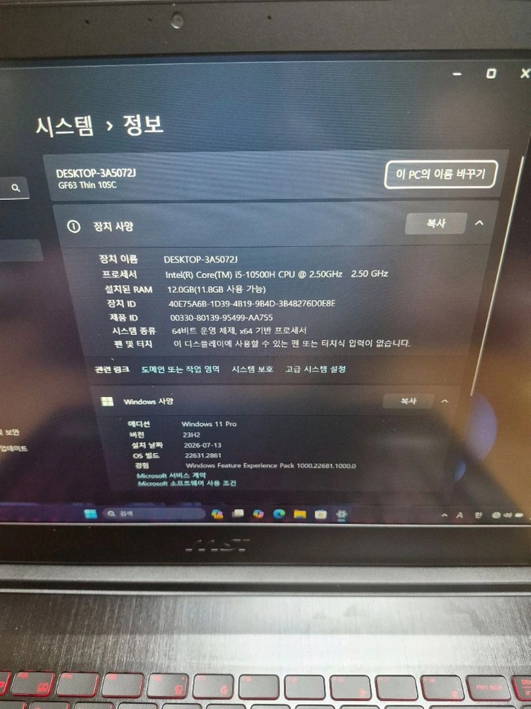 MSI GF63 Thin 10SC i5 게이밍 노트북 이미지