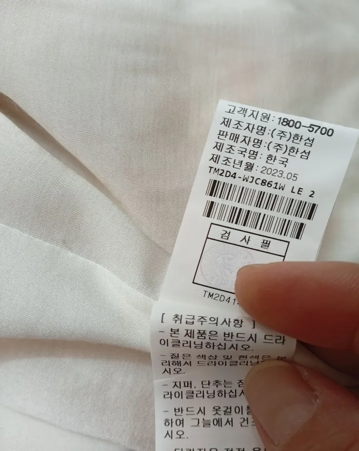 한섬 타임 튤레이어 부클 체크 트위드 반팔 쟈켓 이미지