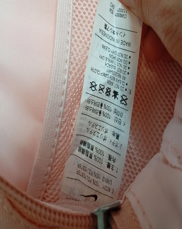 나이키 퓨추라365 미니백팩 핑크 이미지