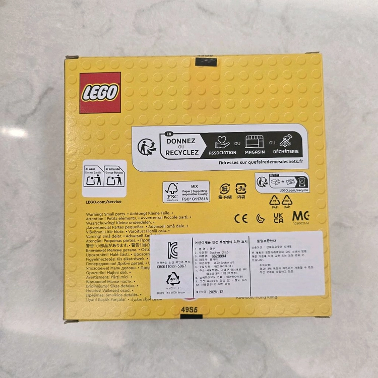 새상품 택포 레고 6629994 비행기 프로모션 이미지