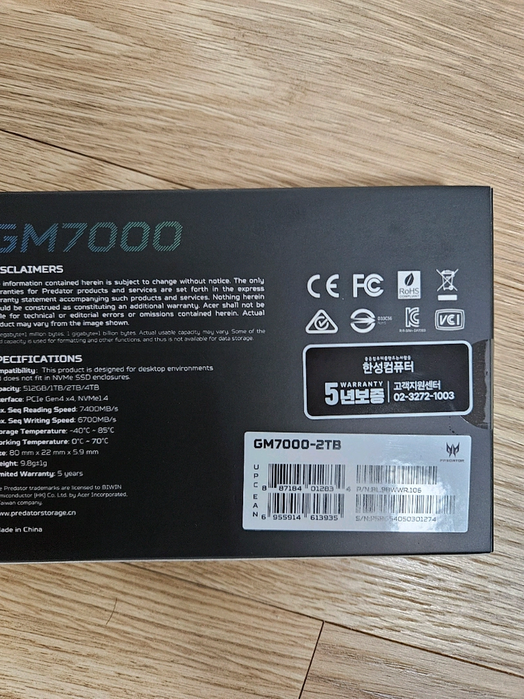 프레데터 GM7000 2TB M.2 NVMe SSD 이미지