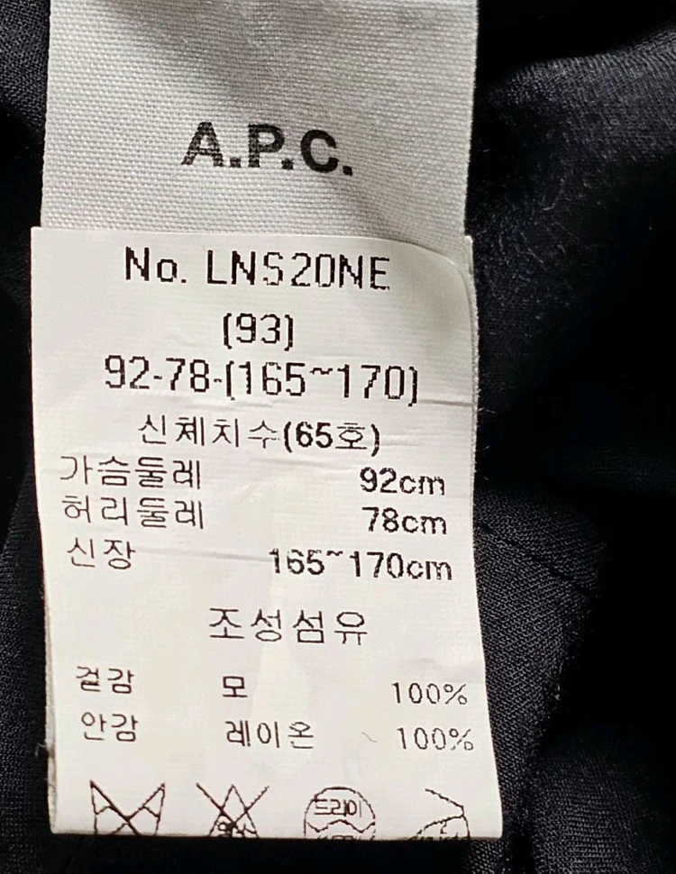38)55~66/아페쎄 APC 반팔 원피스 이미지