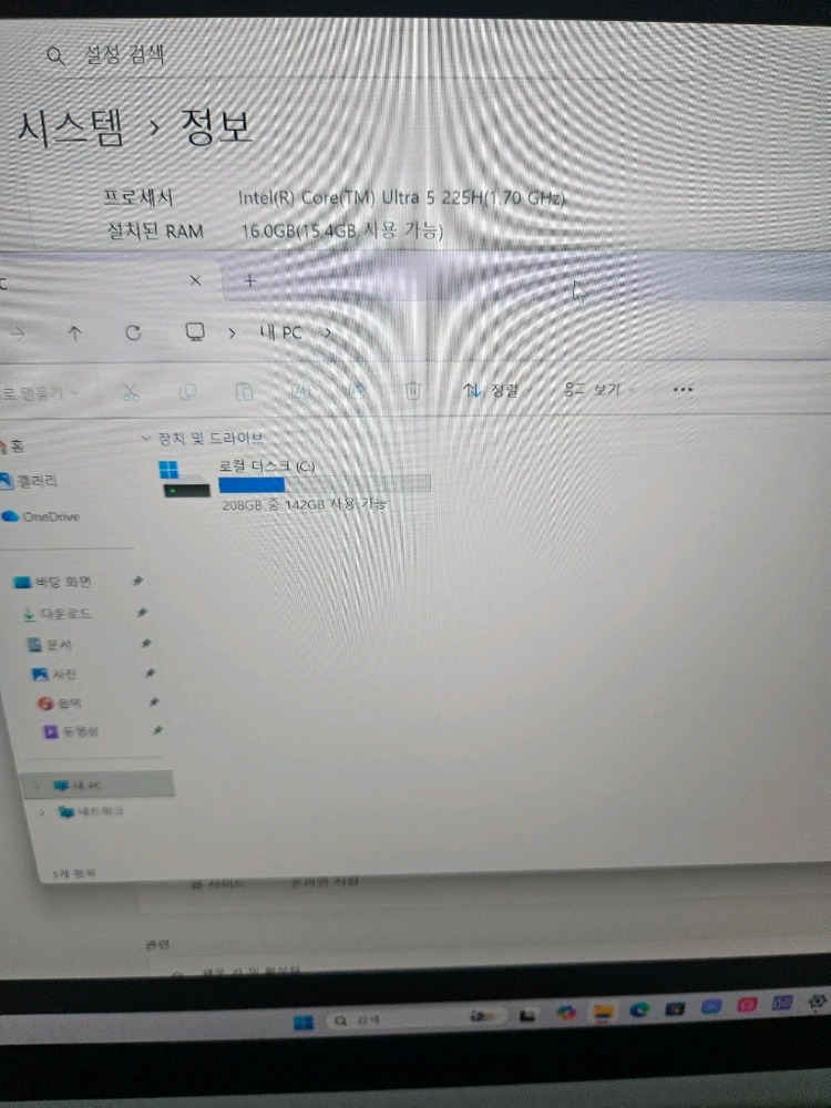 LG그램 프로 노트북 16Z90TP 16인치 U5/램16/SSD256 이미지