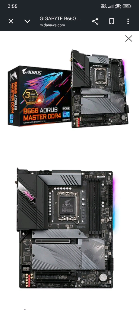 기기바이트 B660 AORUS DDR4 게이밍 메인보드 이미지