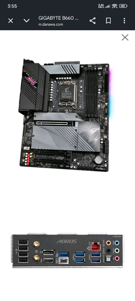 기기바이트 B660 AORUS DDR4 게이밍 메인보드 이미지