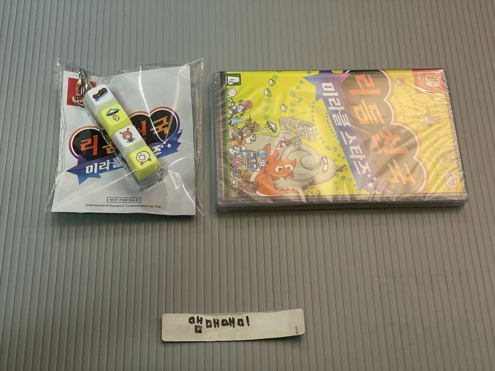 미개봉/키링포함) 리듬 천국 미라클 스타즈 이미지
