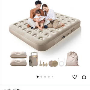 자충 에어매트 퀸사이즈 이미지