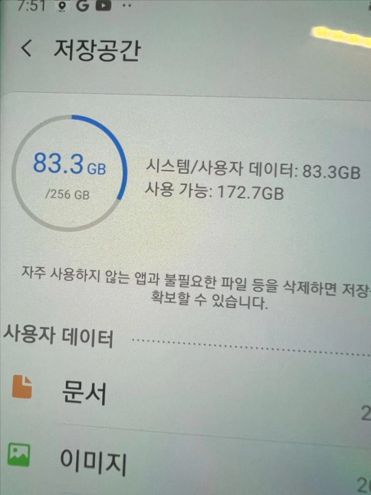 삼성 갤럭시 노트8 256GB 블루 이미지