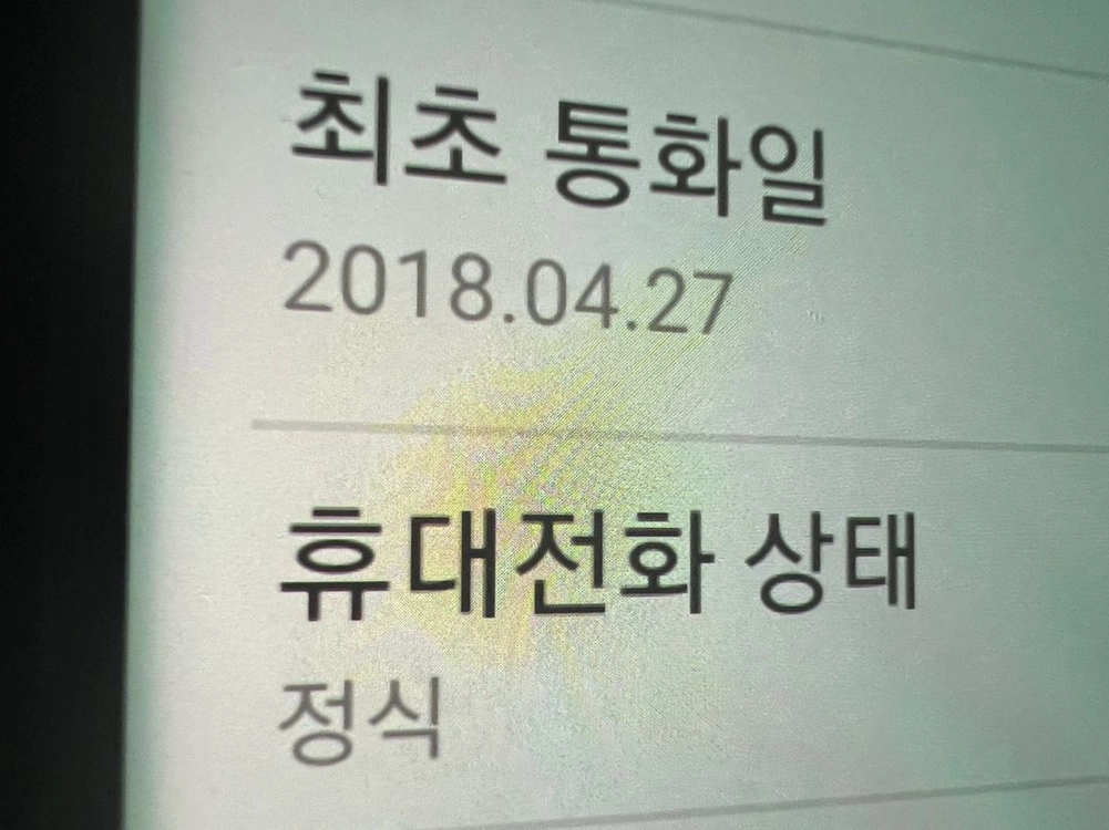 삼성 갤럭시 노트8 256GB 블루 이미지