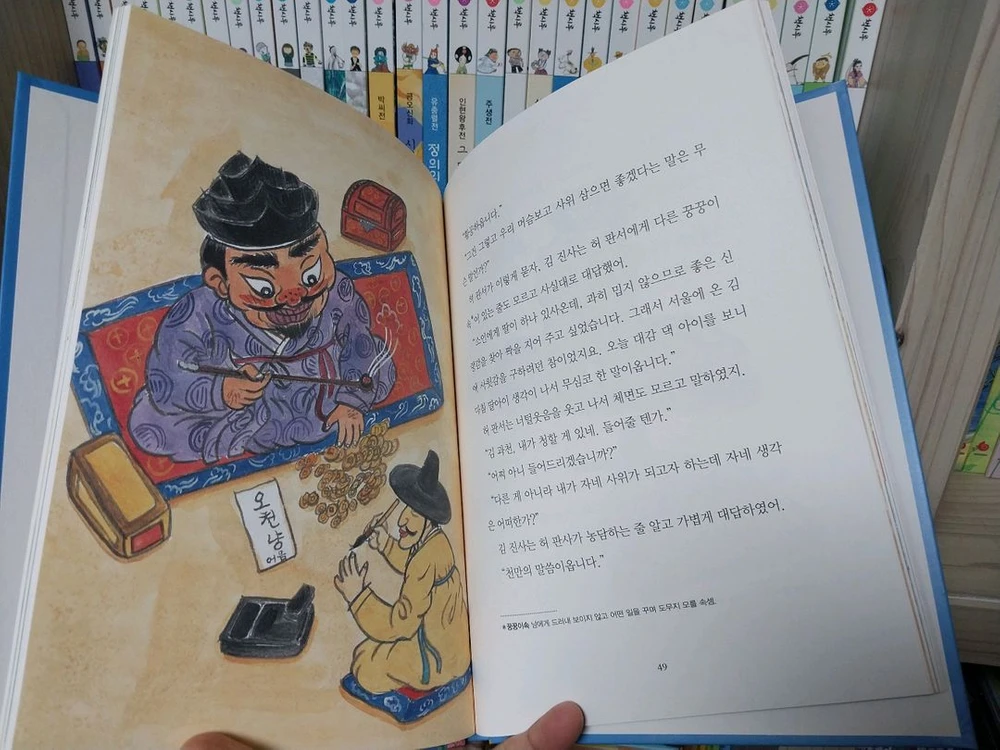 책시루 우리문학 64권 생각시루 64권 이미지