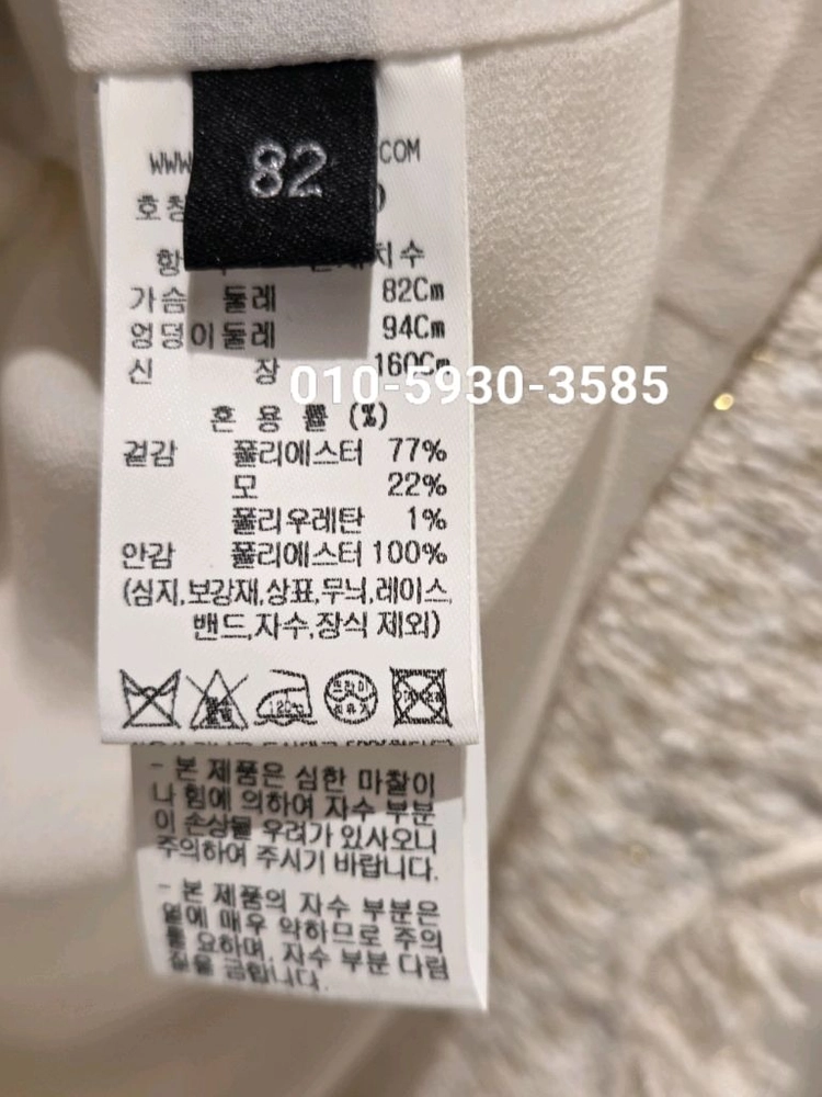 랑방 26 완판 자켓 새상품 파격가 이미지