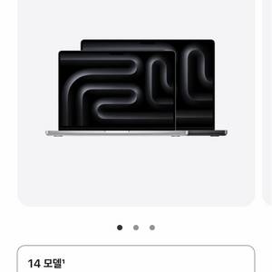 [미개봉 새상품] Apple 맥북 프로 14 M5칩 실버(M5 10코어, 1TB, 16GB) 이미지