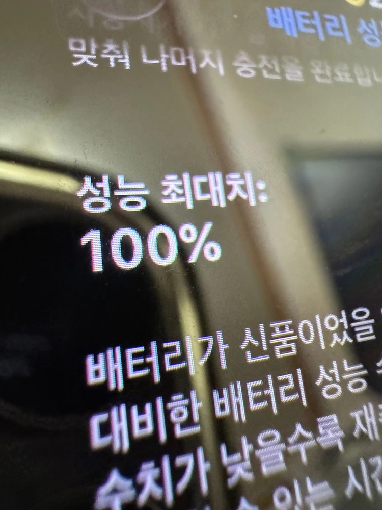 애플워치 울트라2 블랙 배터리100 애플케어 이미지