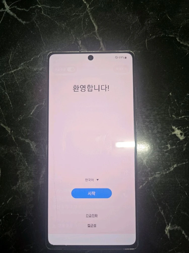 갤럭시 노트20 256기가 급처 - 안심되는 중고거래
