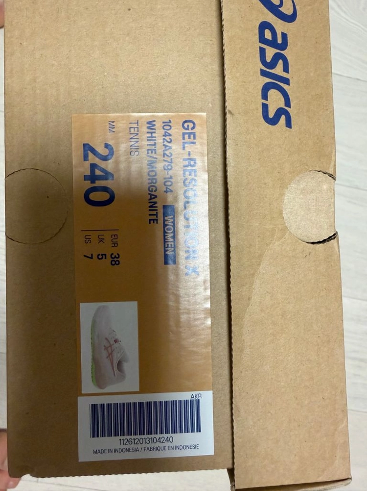 젤 레졸루션X 240mm 이미지