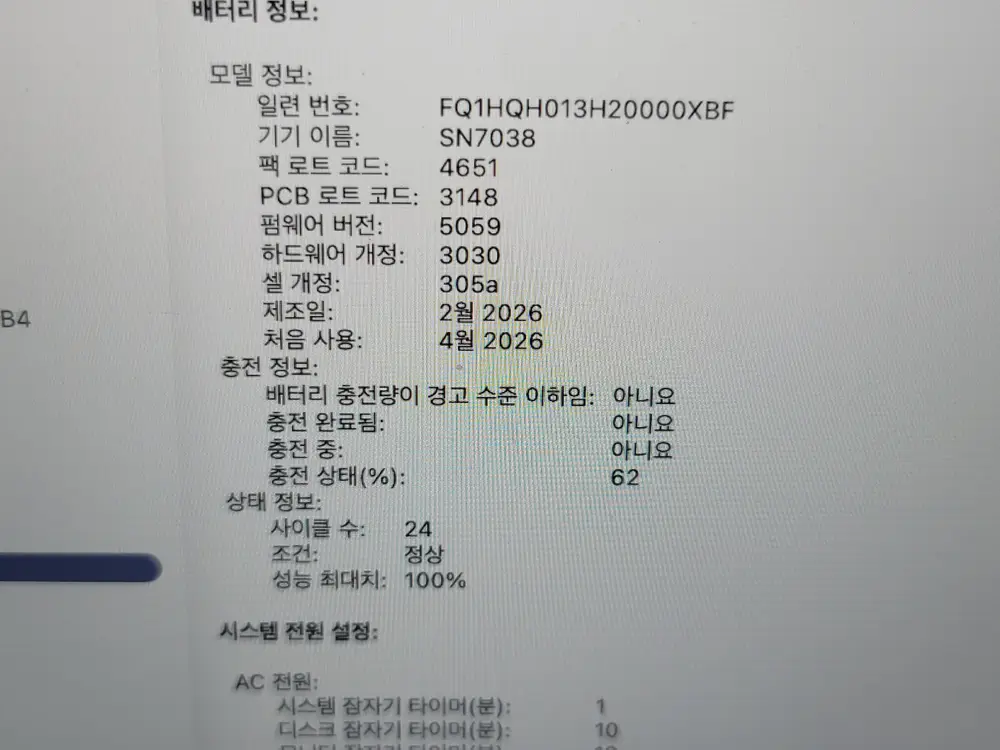 맥북 네오 Neo 블루 A18 PRO 8G 512G 터치ID 고급형 상태 A 박스풀셋 이미지