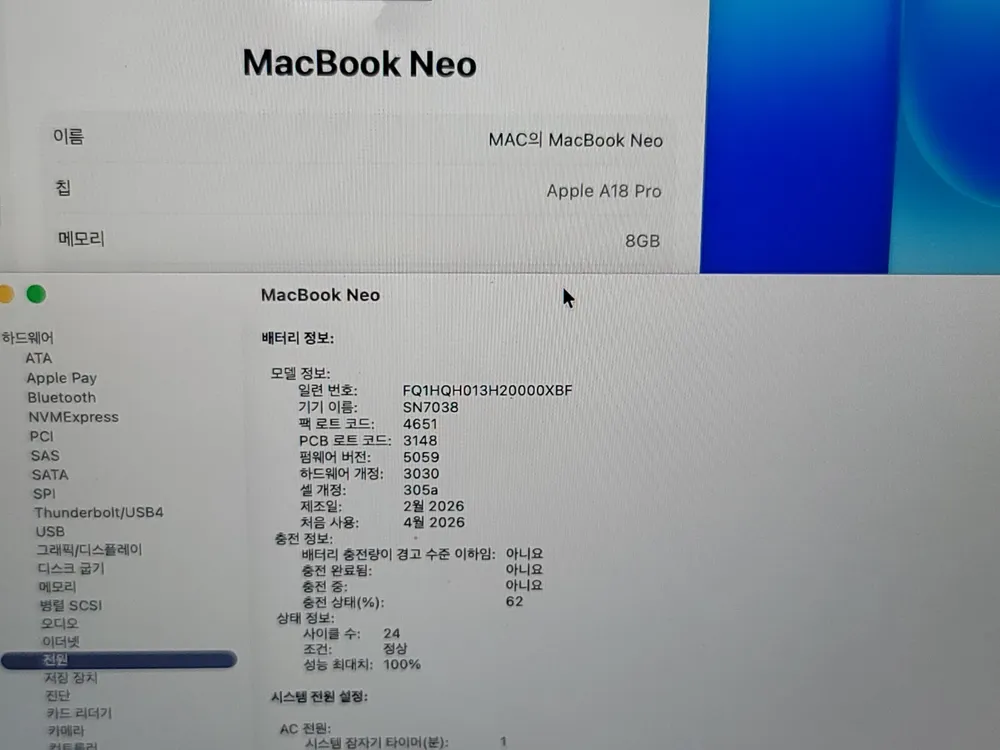 맥북 네오 Neo 블루 A18 PRO 8G 512G 터치ID 고급형 상태 A 박스풀셋 이미지