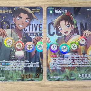 명탐정코난 tcg 9탄 카드 헤이지&카즈하 2주년 이미지