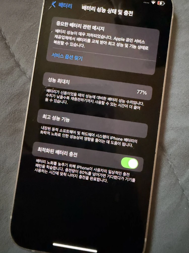 아이폰 12미니 128GB 이미지