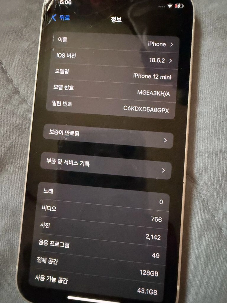 아이폰 12미니 128GB 이미지