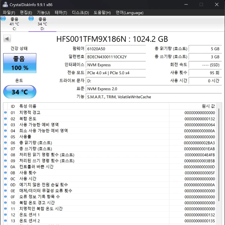 LG 2026 그램 프로 16인치 16Z90U-KU7EK X7 358H 32GB 2TB 배터리 12회 이미지