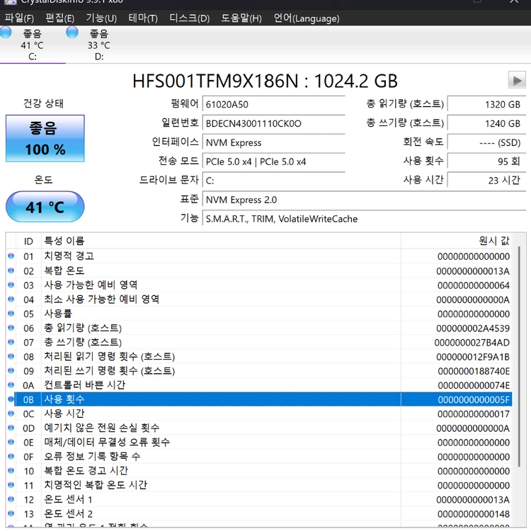 LG 2026 그램 프로 16인치 16Z90U-KU7EK X7 358H 32GB 2TB 배터리 12회 이미지