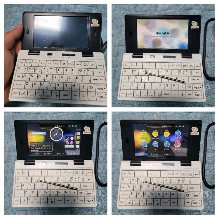 샤프 전자사전 RD-EM600N 이미지