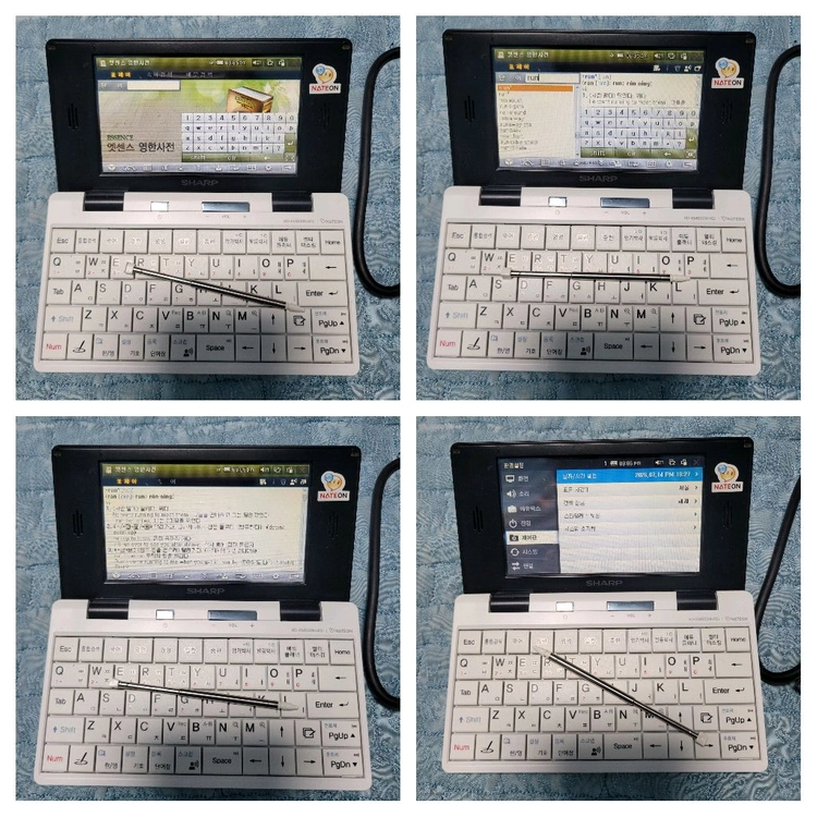 샤프 전자사전 RD-EM600N 이미지