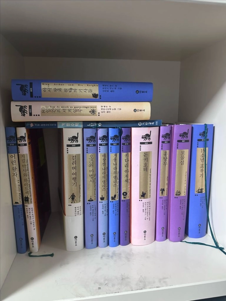 비룡소 클래식 세계문학 전집 이미지