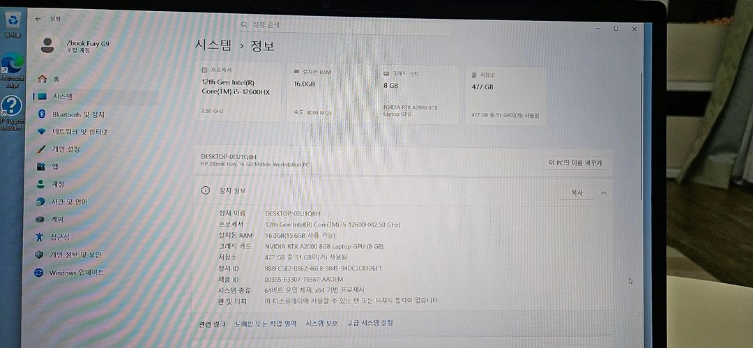 HP Zbook Fury 16 G9 워크노트북 A2000 8G 16gb RAM 이미지