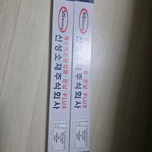 용접봉 은납봉2.4파이 이미지