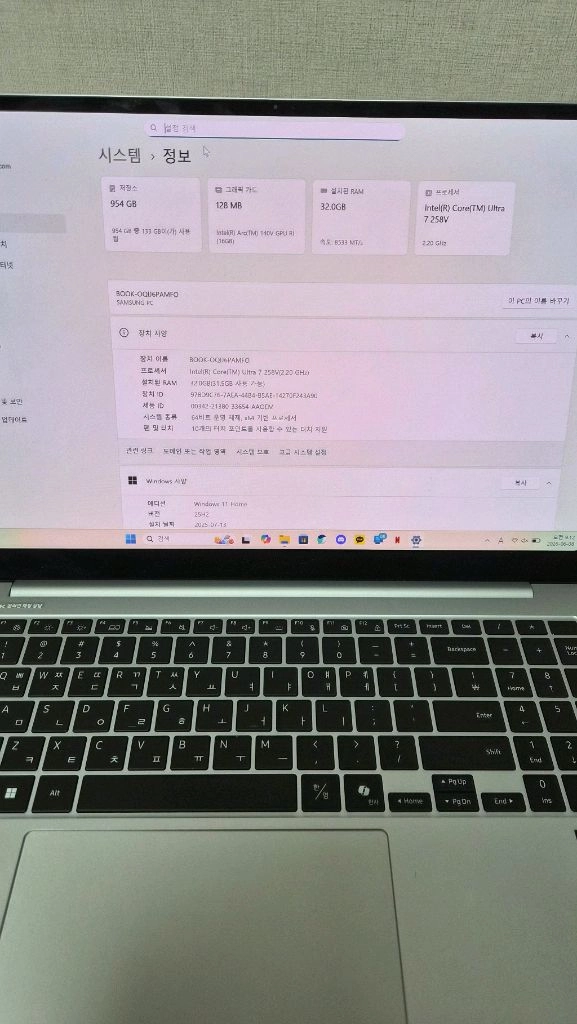 갤럭시북 5프로 16인치 램 32기가 울트라7 258v 이미지
