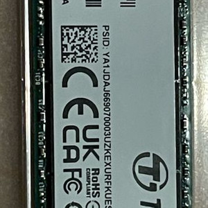 트랜샌드 M.2 NVMe SSD 1TB 이미지
