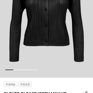 플리츠플리즈 25년 8월 단추 가디건 블랙 이미지