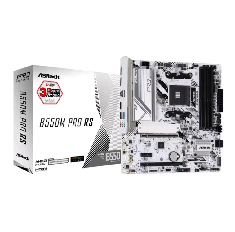(미개봉) 애즈락 B550M Pro RS 메인보드 팝니다. - 안심되는 중고거래