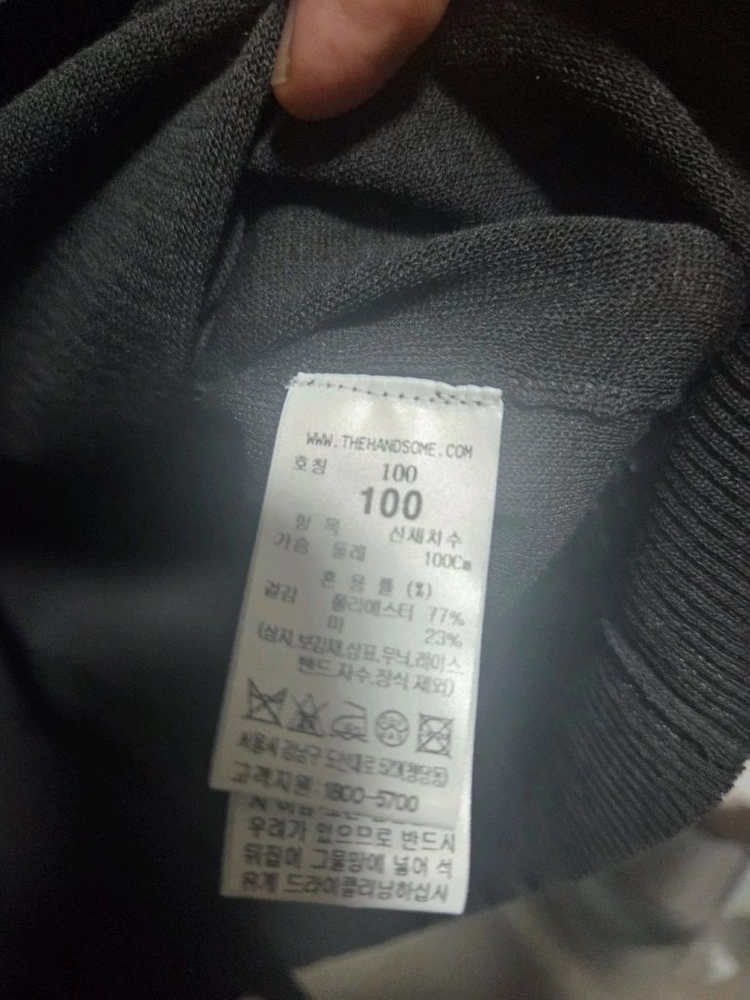 타임옴므 가디건 새상품입니다 이미지