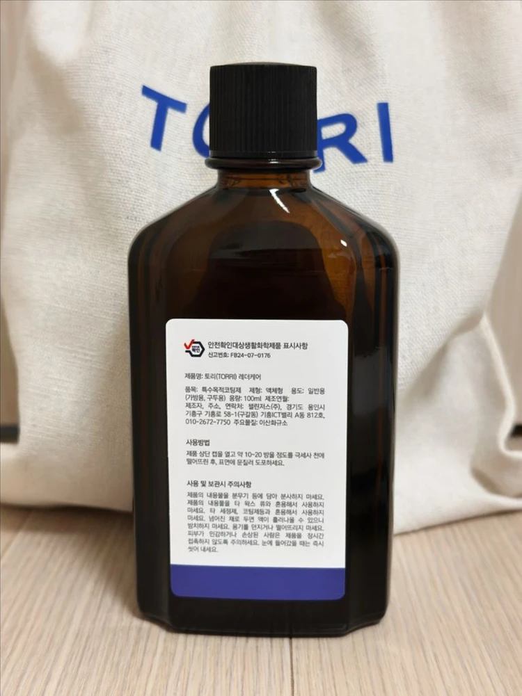 새상품) TORRI 프리미엄 가죽관리제 가죽클리너 이미지