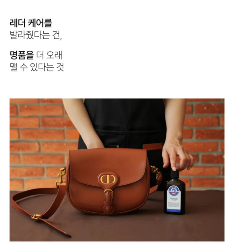 새상품) TORRI 프리미엄 가죽관리제 가죽클리너 이미지