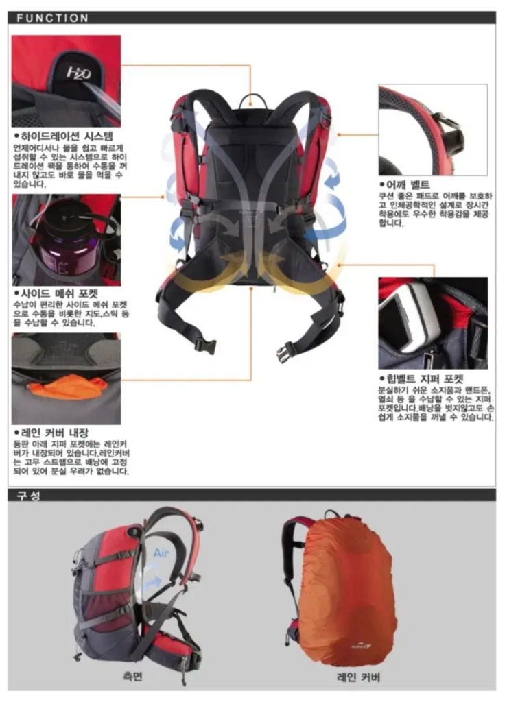 전주) 코베아 이글베이 25L 백팩,등산가방 이미지