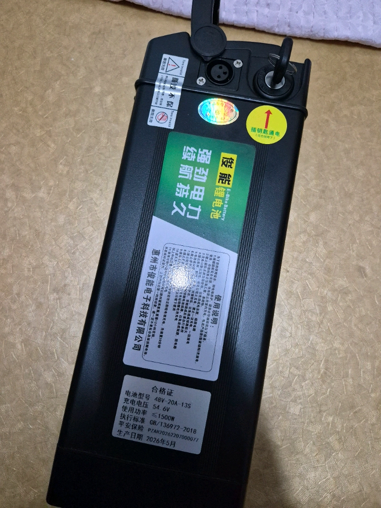 전기자전거 48v 20ah 배터리 팝니다 - 안심되는 중고거래
