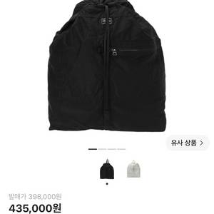 요시다 포터 마일 냅색 이미지