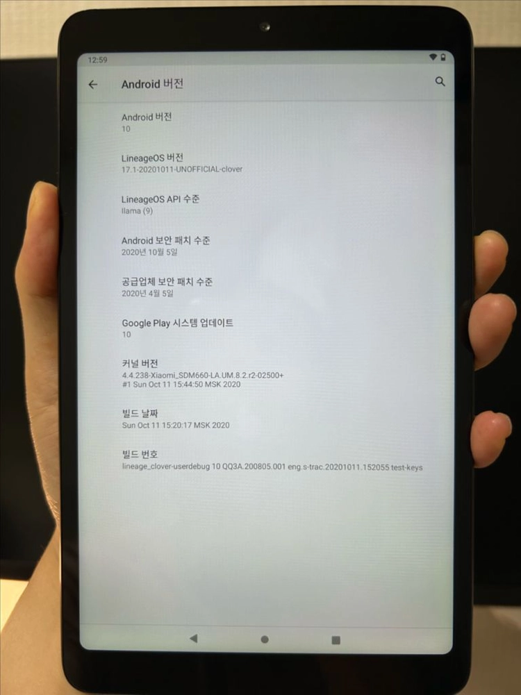 샤오미 미패드4 32gb 이미지