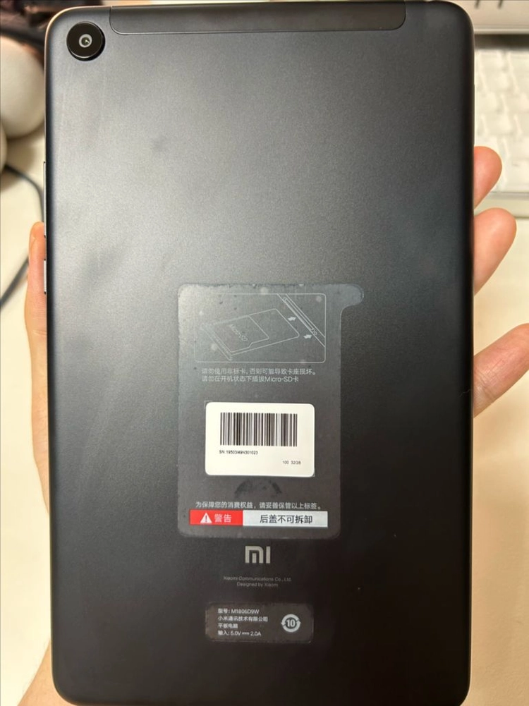 샤오미 미패드4 32gb 이미지