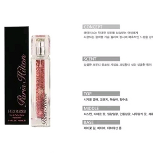 (단종)패리스힐튼 에어리스 오드퍼퓸 100ml 이미지