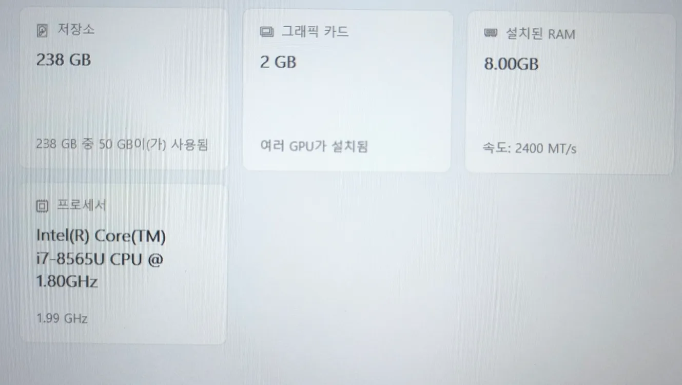 삼성 노트북 5 15.6인치 i7 8세대 지포스 그래픽 이미지