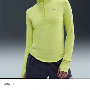 스위프트 여성 드라이 핏 UV 쿼터집 러닝 탑 S 이미지