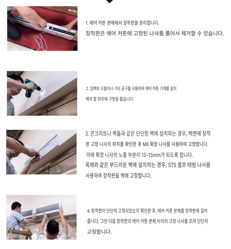 NEDFON 녹도풍 업소용 에어커튼 1.8M 날벌레 바람막이 이미지