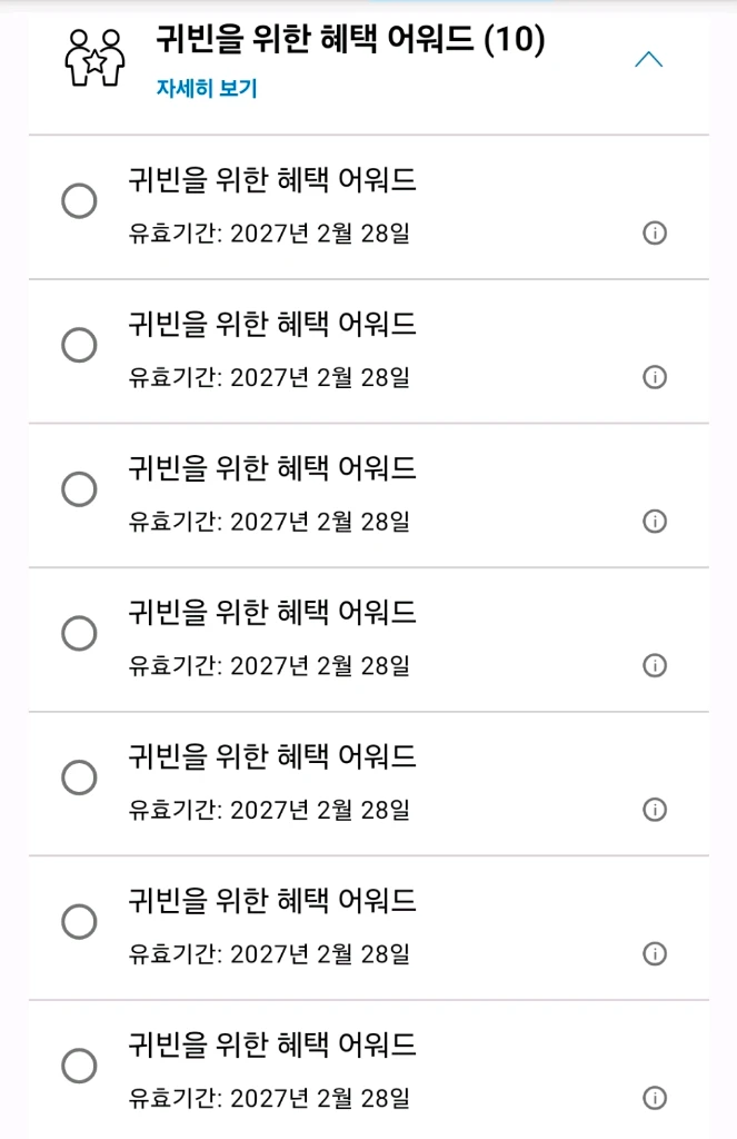 하얏트 GOF - 안심되는 중고거래