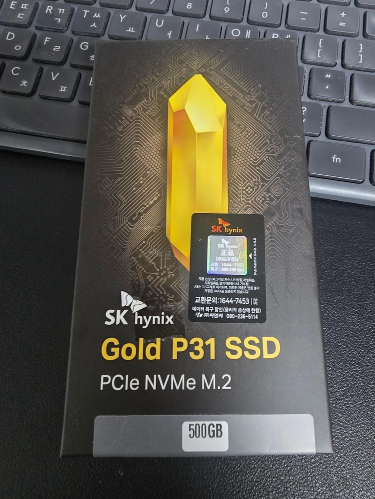 SK하이닉스 Gold P31 M.2 NVMe 500gb 미개봉 새상품 판매 - 안심되는 중고거래