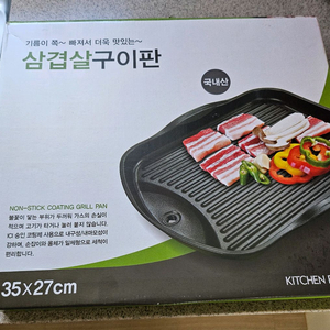 로스타 테이블 불판 키친플라워 삼겹살 구이팬 가스버너 불팔 이미지